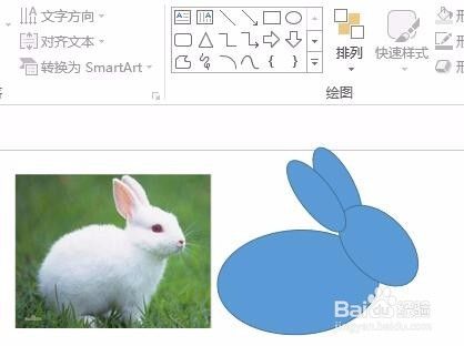 Ppt简笔画系列之小白兔子 百度经验