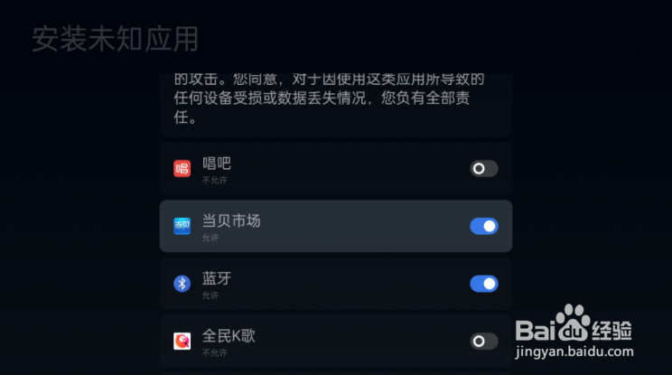 oppo智能电视k9安装第三方软件最新教程!