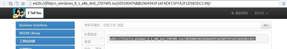怎么下载win8.1正版