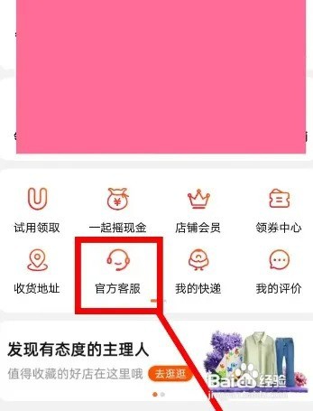 淘宝的学生认证有什么用