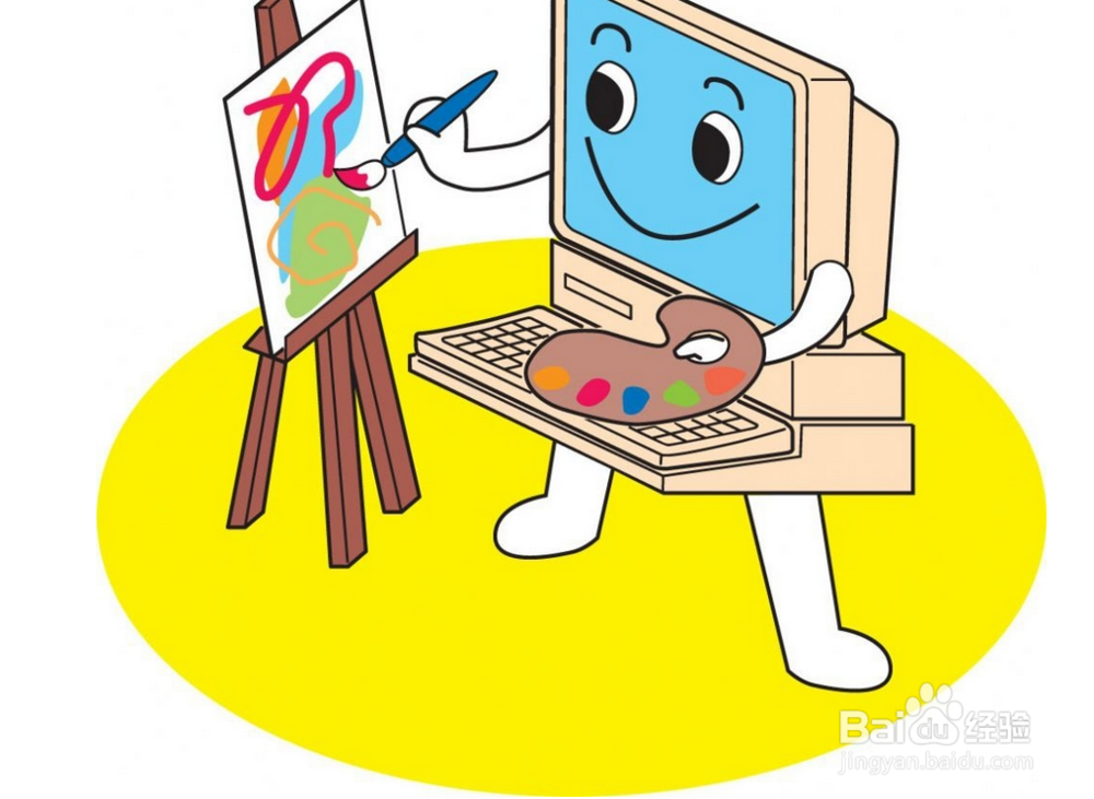 如何查看电脑是多少位的