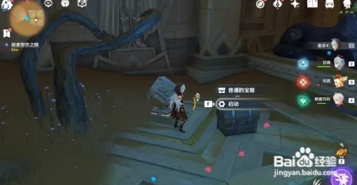 原神3.1索赫尔的心愿怎么做