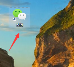 怎么删除电脑微信上的收藏