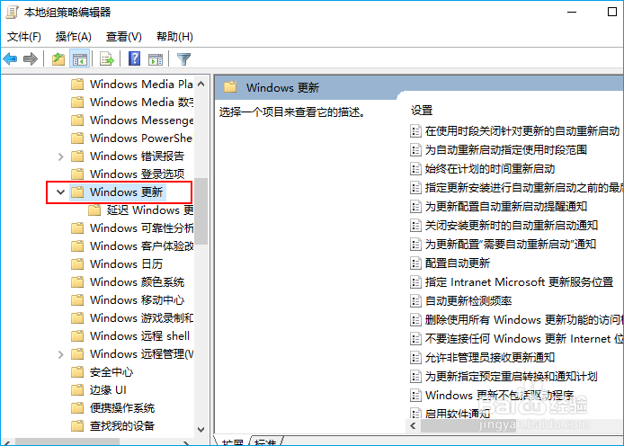 win10怎么关闭自动更新?