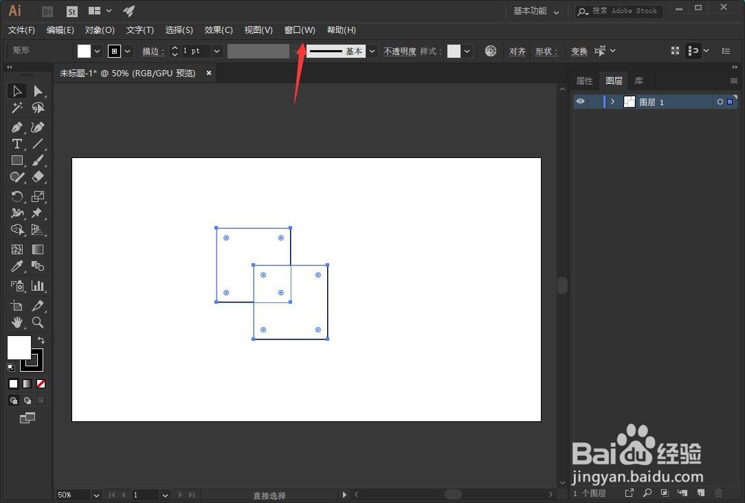 AI怎样画出两个图形的交集?