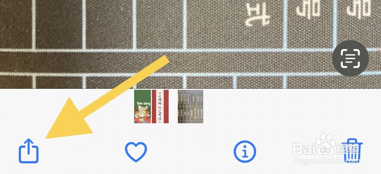 苹果手机照片怎么用图书打开