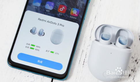 红米airdots3 pro 怎么开启人声增强