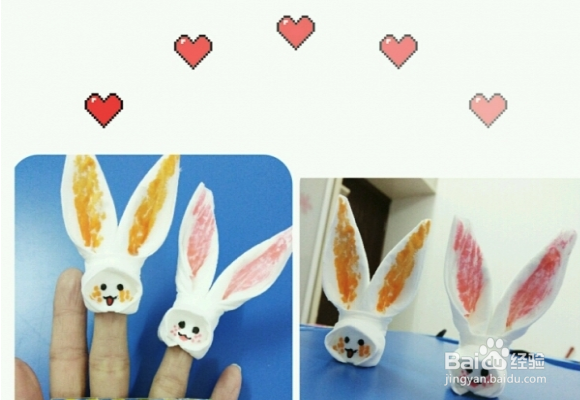 手指小白兔教程