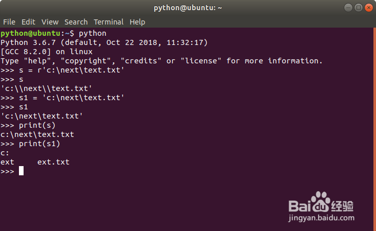 python3 基础(六)