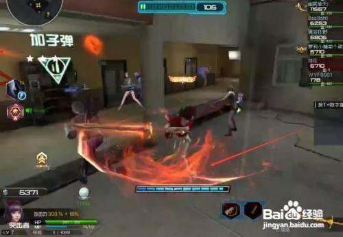 逆战心流魔方怎么获得