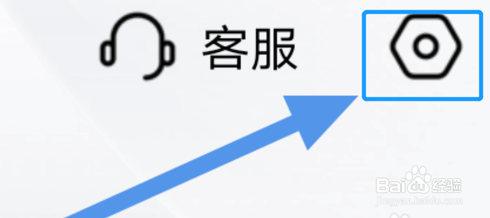 手机樊登读书APP怎样进行版本更新操作