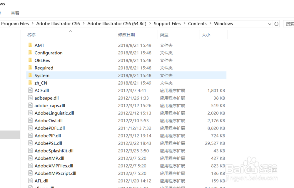 官网Adobe Illustrator CS6下载及安装