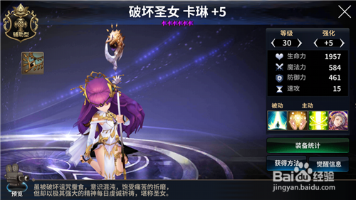 十二战纪觉醒英雄推荐