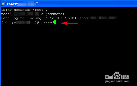 Linux服务器如何修改登录用户的密码