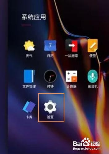 华为nova9手机如何唤醒智能助手小艺？