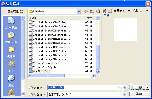 CAD是否可以不弹对话框,快速新建图纸?