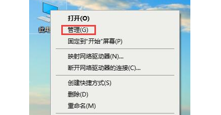 Win10如何查看共享文件