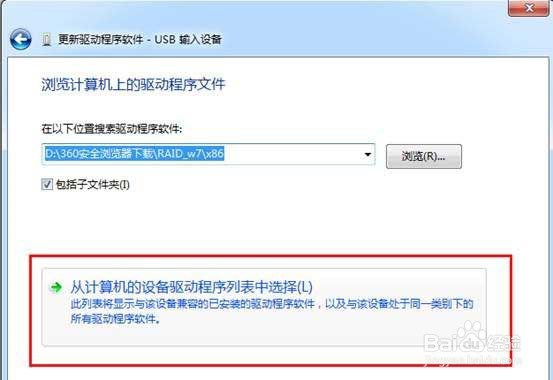 鼠标和键盘插电脑上没反应，无法识别怎么办