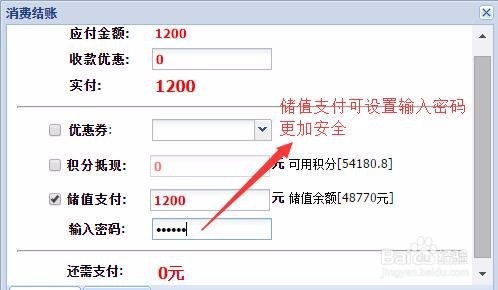 河北一卡易会员营销系统机票旅游解决方案