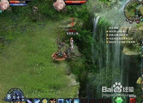 《圣斗士传说》新手速冲40级攻略(二)