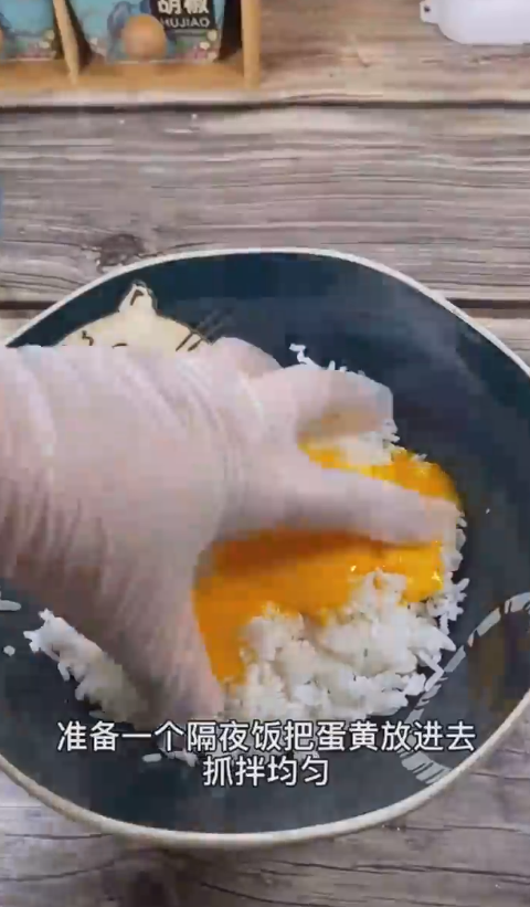 怎样做黄金蛋炒饭