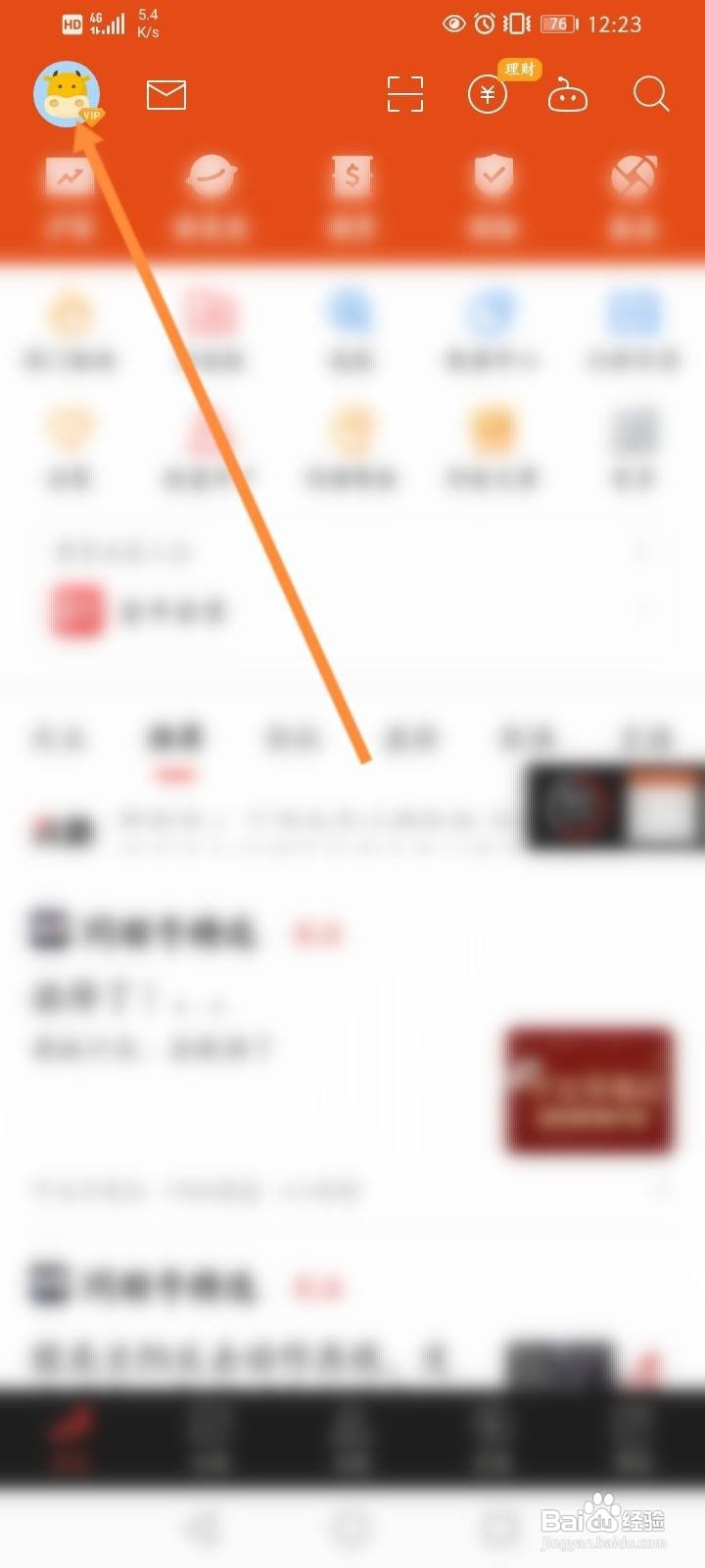 同花顺怎么删除智能监控的股票