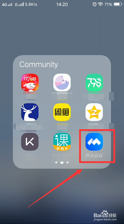 腾讯会议怎么关闭麦克风浮窗？