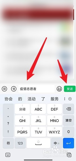 成都做志愿者怎么报名
