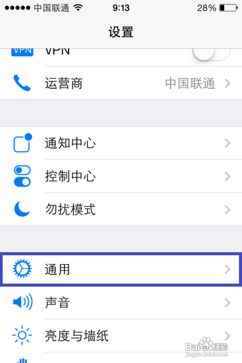 iOS7.0.4最新固件下载 iOS7.0.4升级更新教程