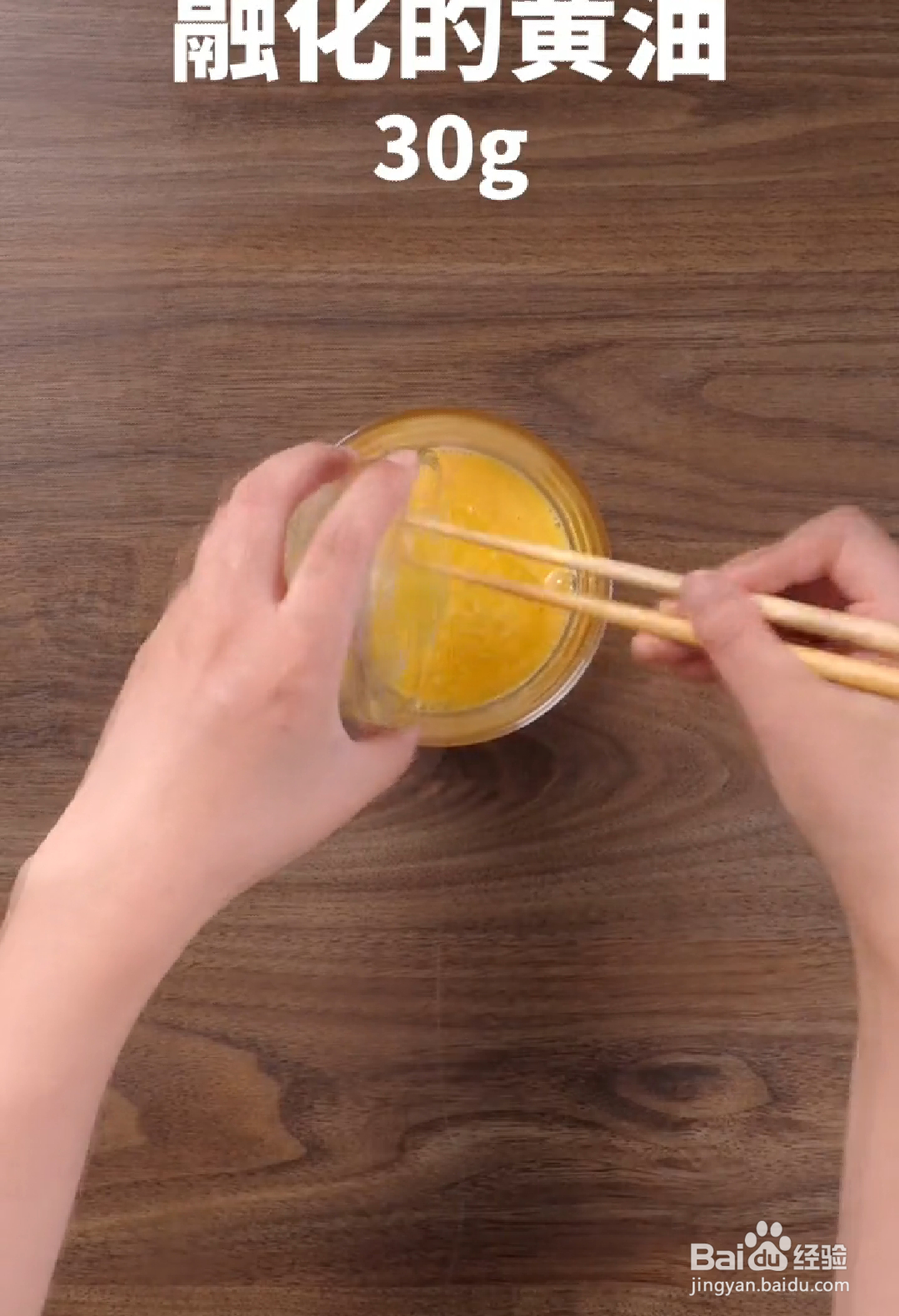 如何做出浓郁牛奶香的宝宝小馒头？