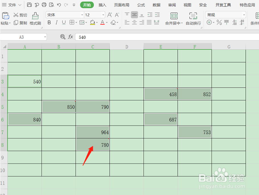 如何快速删除 Excel 表格中的批注
