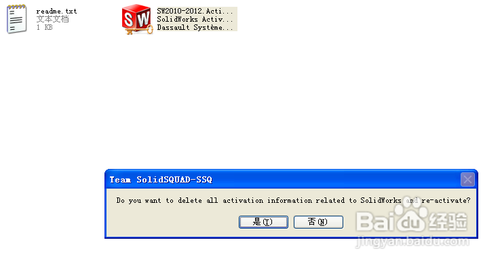 Solidworks安装指南