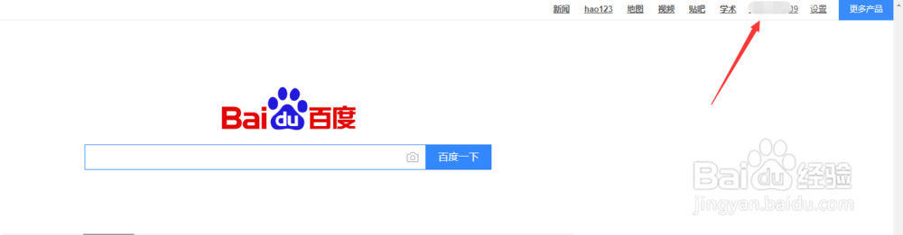 百度网盘怎么上传视频