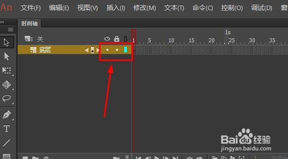 Animate如何对图层进行操作