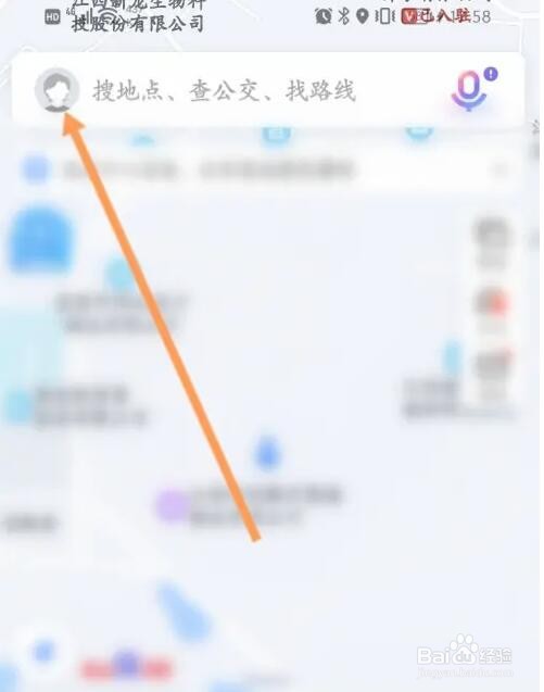 百度地图足迹签到怎么签