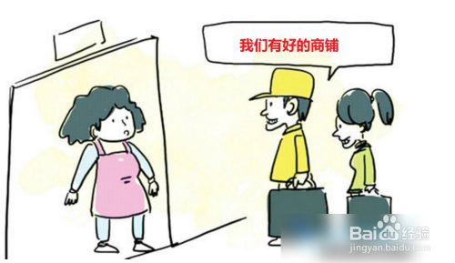 上门推销 直接上门找客户,把商品推销给客户,这样更直接,在找咖户