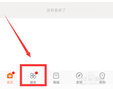 王卡暂停服务怎么恢复