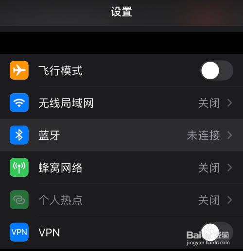 如何把iPhone中的照片传到Mac系统电脑上
