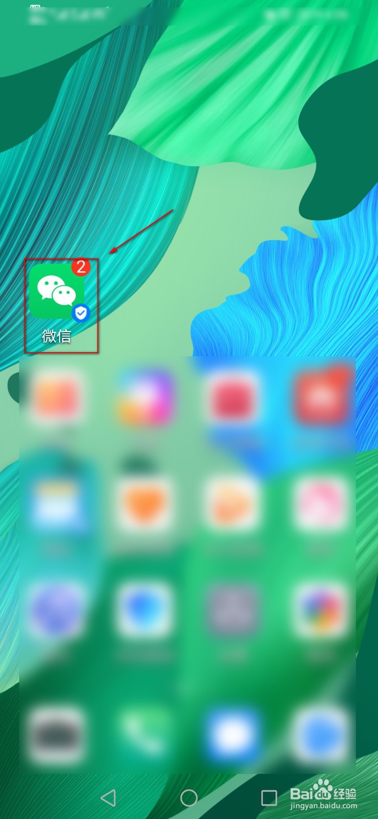 华为nova5怎么截屏