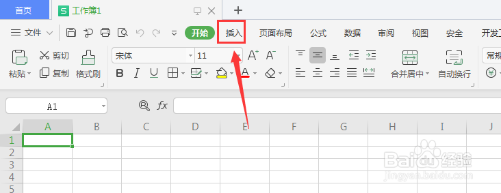 WPS表格中如何插入特殊符号