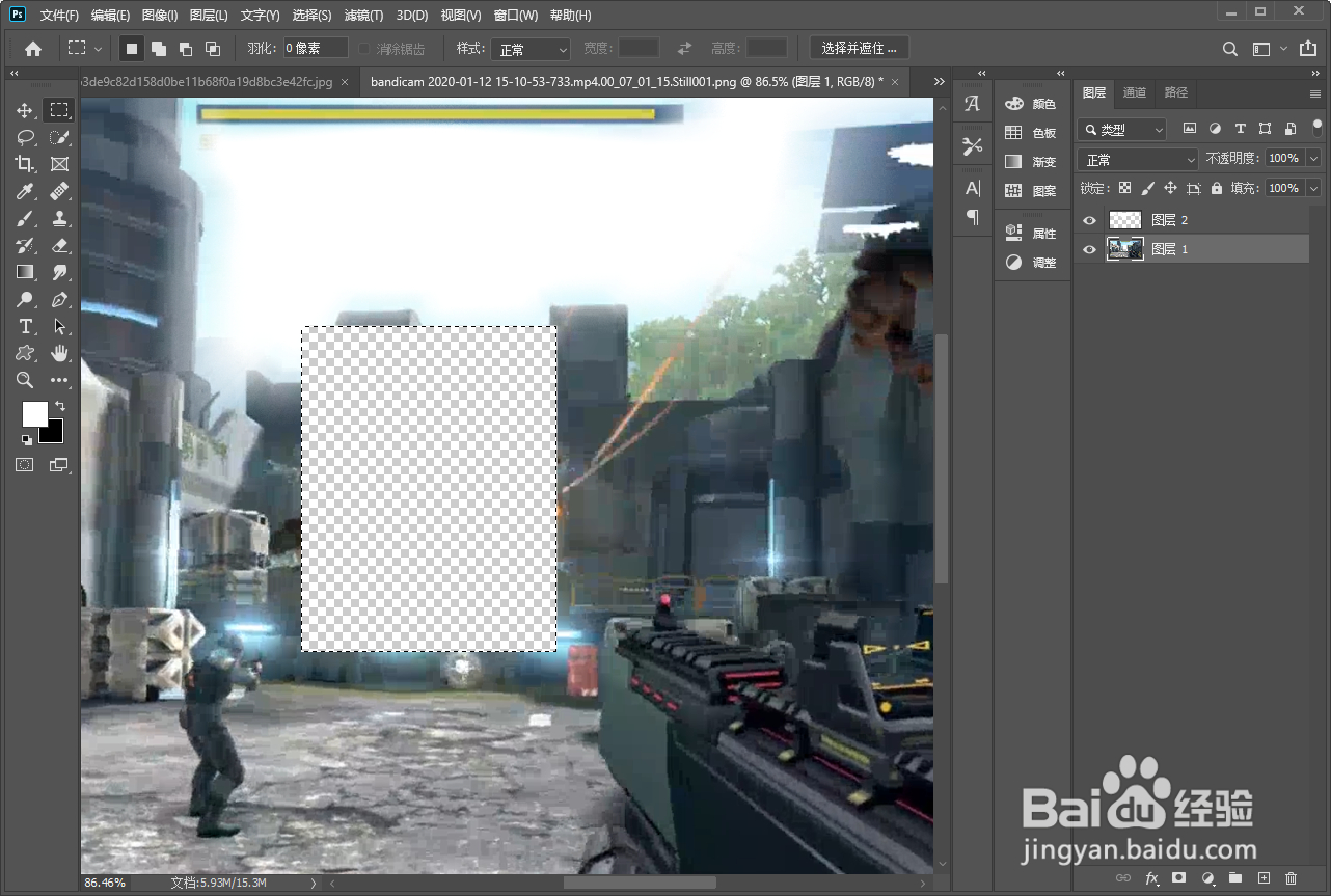 ps如何撤销，ps多步撤销怎么办