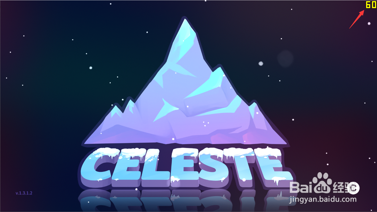 epic怎么显示帧数