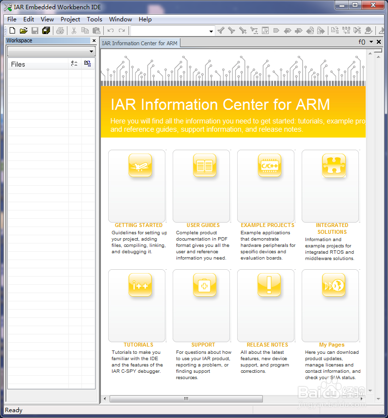如何使用IAR打开stm32工程文件？