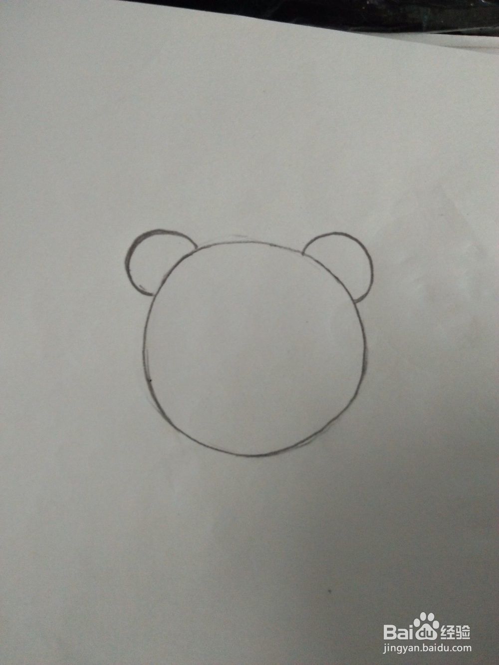 怎么画儿童简笔画大熊猫