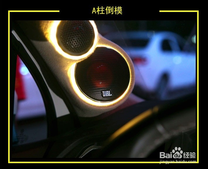 带上音乐去兜风,珠海大众途观音响升级+A柱倒模