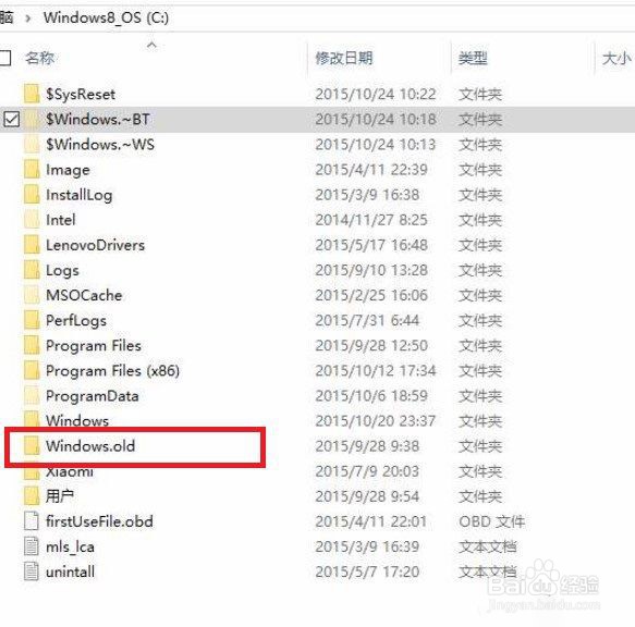 如何清理电脑C盘