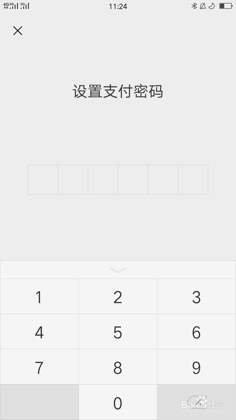 怎么找回微信支付密码