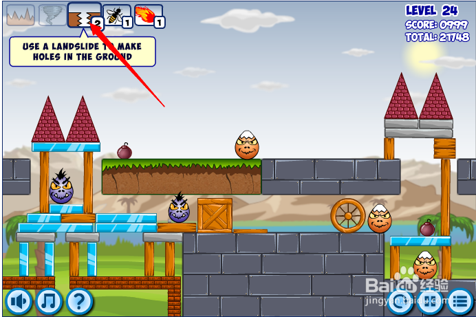 小游戏灾难来临时第24关