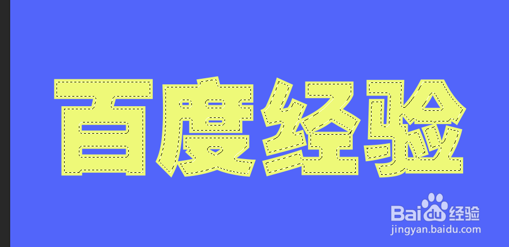 怎么用PS制作镂空文字