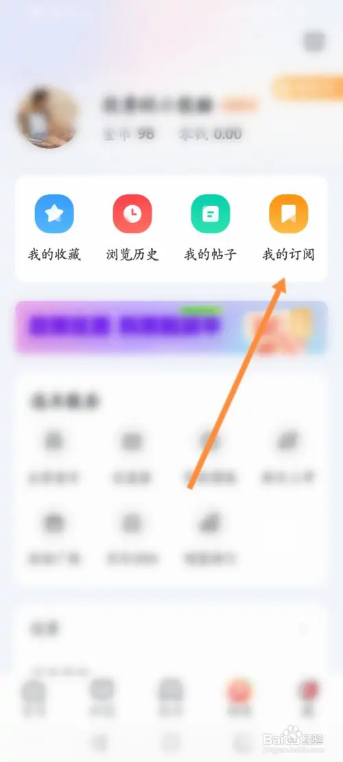 买车宝典在哪进行订阅